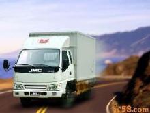 搬家公司圖片|搬家公司樣板圖|大件路搬家公司63721069-北京兄弟搬家貨運(yùn)責(zé)任