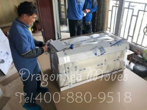 北京市到美國(guó)長(zhǎng)途搬家報(bào)價(jià)表 國(guó)際搬家客戶(hù)曬單 海龍國(guó)際