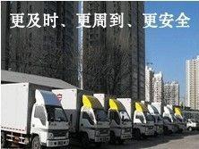 供應知名宣武天橋搬家天橋搬家公司北京搬家_紡織皮革_世界工廠網中國產品信息庫