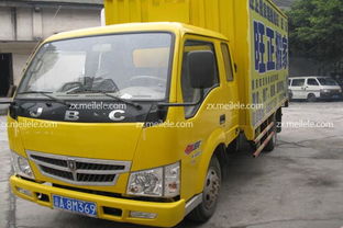 北京搬家公司價格表及基本收費標準介紹